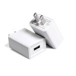 Single USB Wall Charger